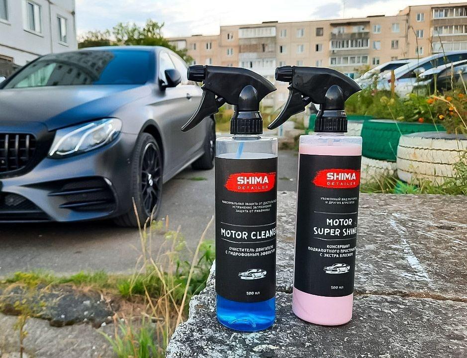 SHIMA DETAILER "MOTOR CLEANER"